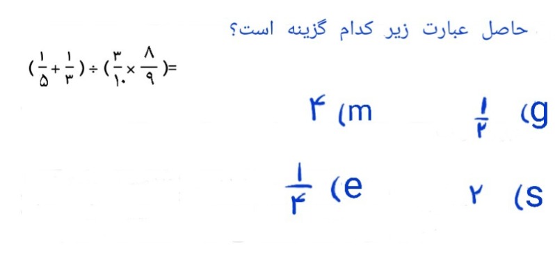 دریافت سوال 1