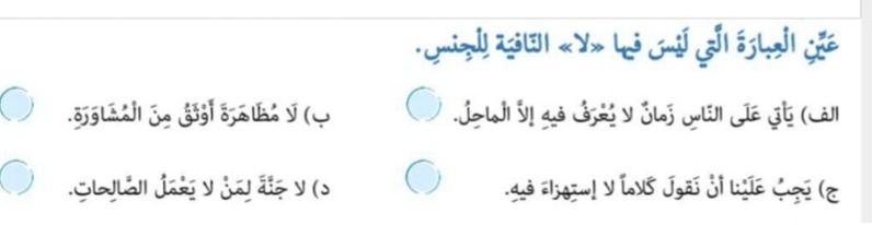 دریافت سوال 21