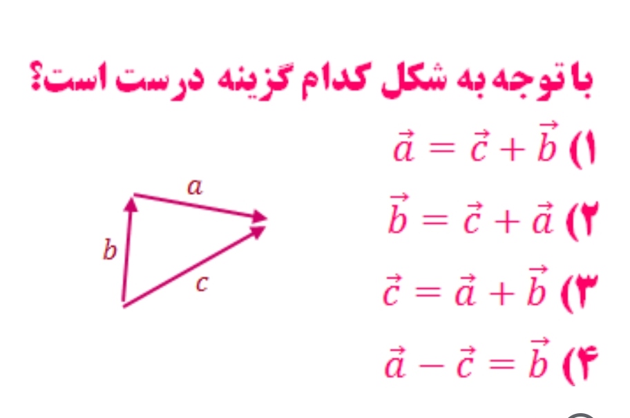 دریافت سوال 13