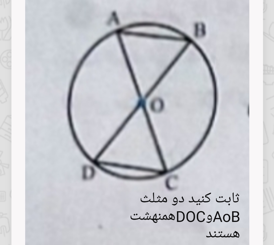 دریافت سوال 5