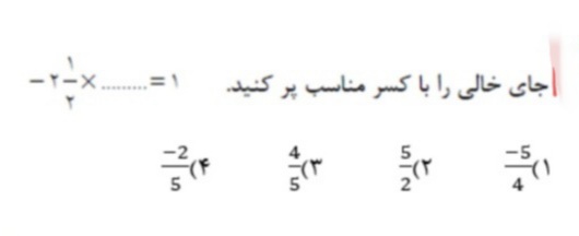 دریافت سوال 16