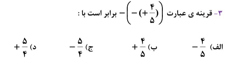 دریافت سوال 13