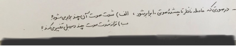 دریافت سوال 13