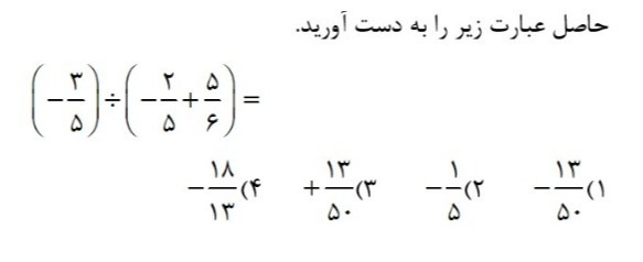 دریافت سوال 6