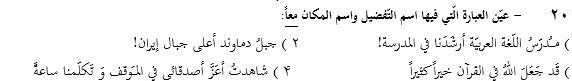 دریافت سوال 12