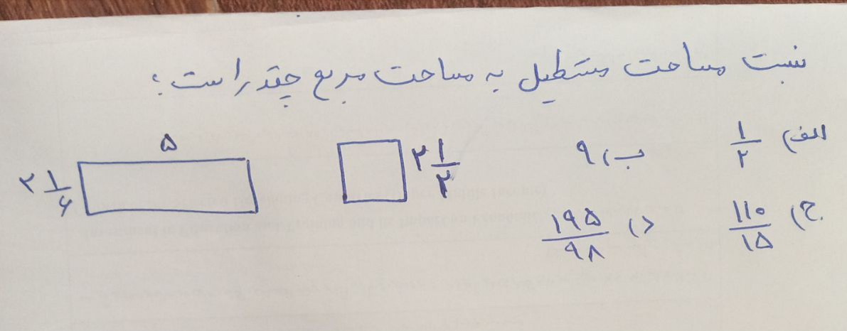 دریافت سوال 12