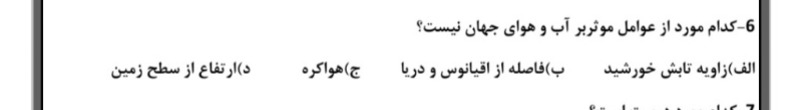 دریافت سوال 15