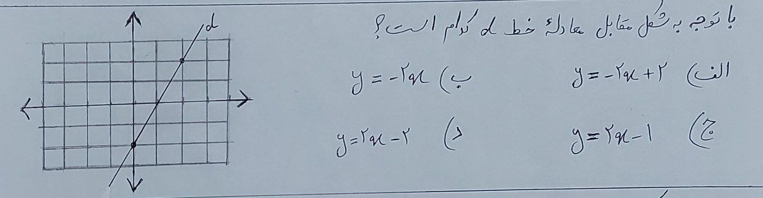 دریافت سوال 12