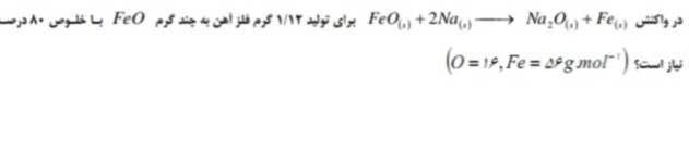 دریافت سوال 17