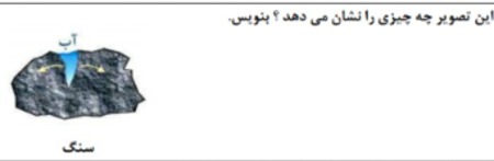 دریافت سوال 27