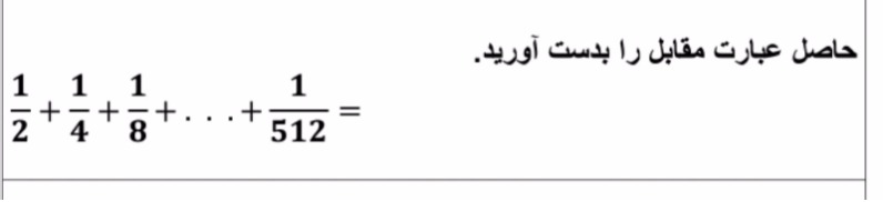 دریافت سوال 13