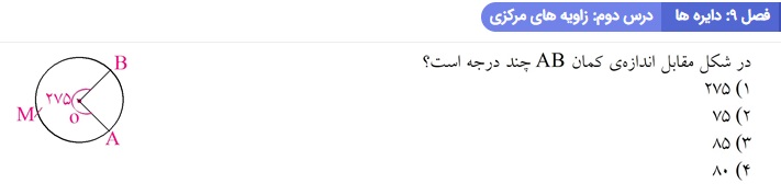 دریافت سوال 15