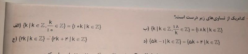 دریافت سوال 8