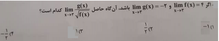 دریافت سوال 1