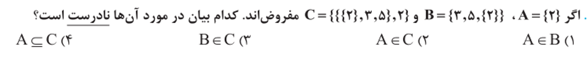 دریافت سوال 6