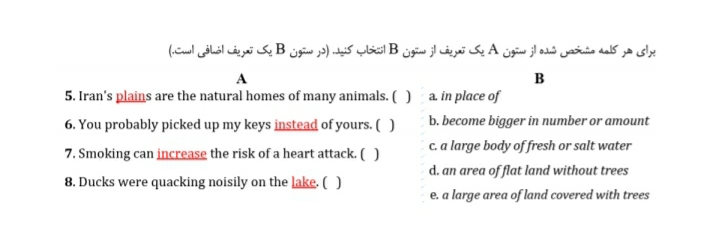 دریافت سوال 2