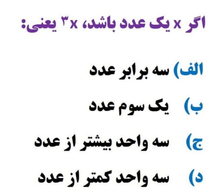 دریافت سوال 1