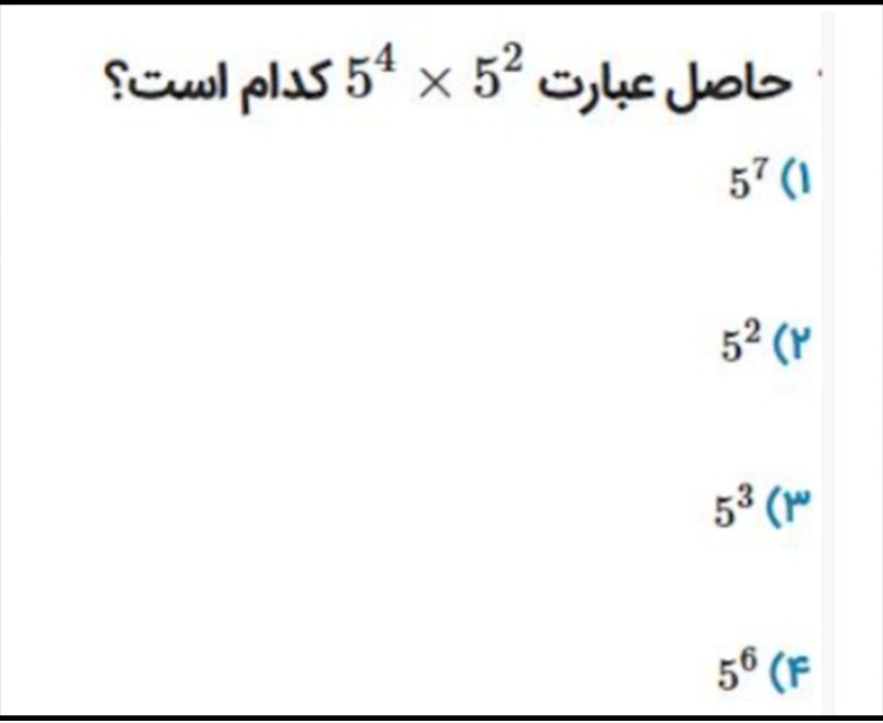 دریافت سوال 15