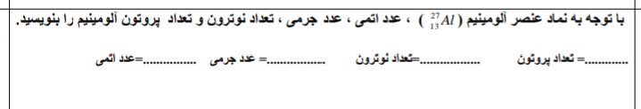 دریافت سوال 3