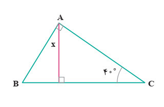 دریافت سوال 6