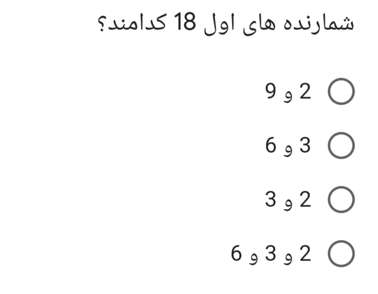 دریافت سوال 31