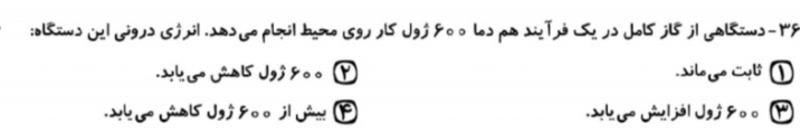 دریافت سوال 1