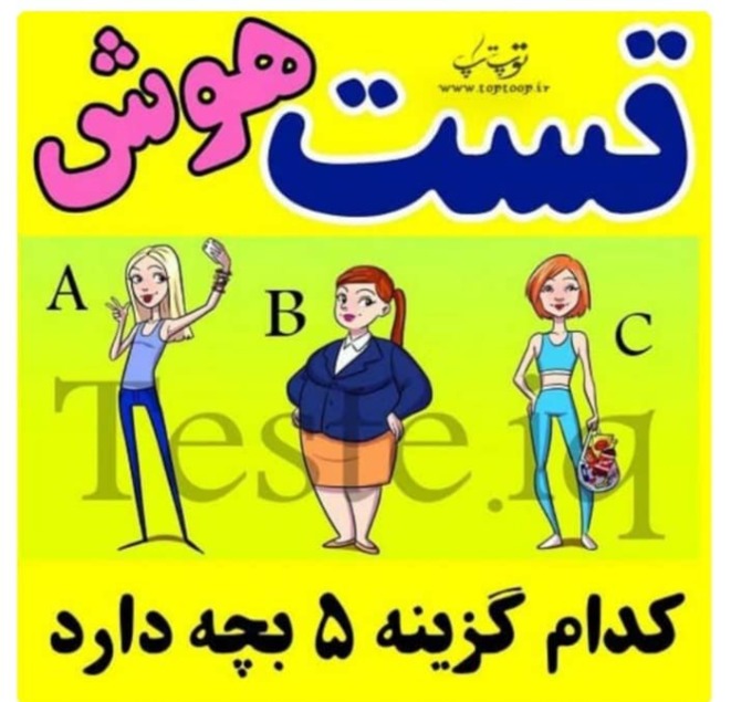 دریافت سوال 3