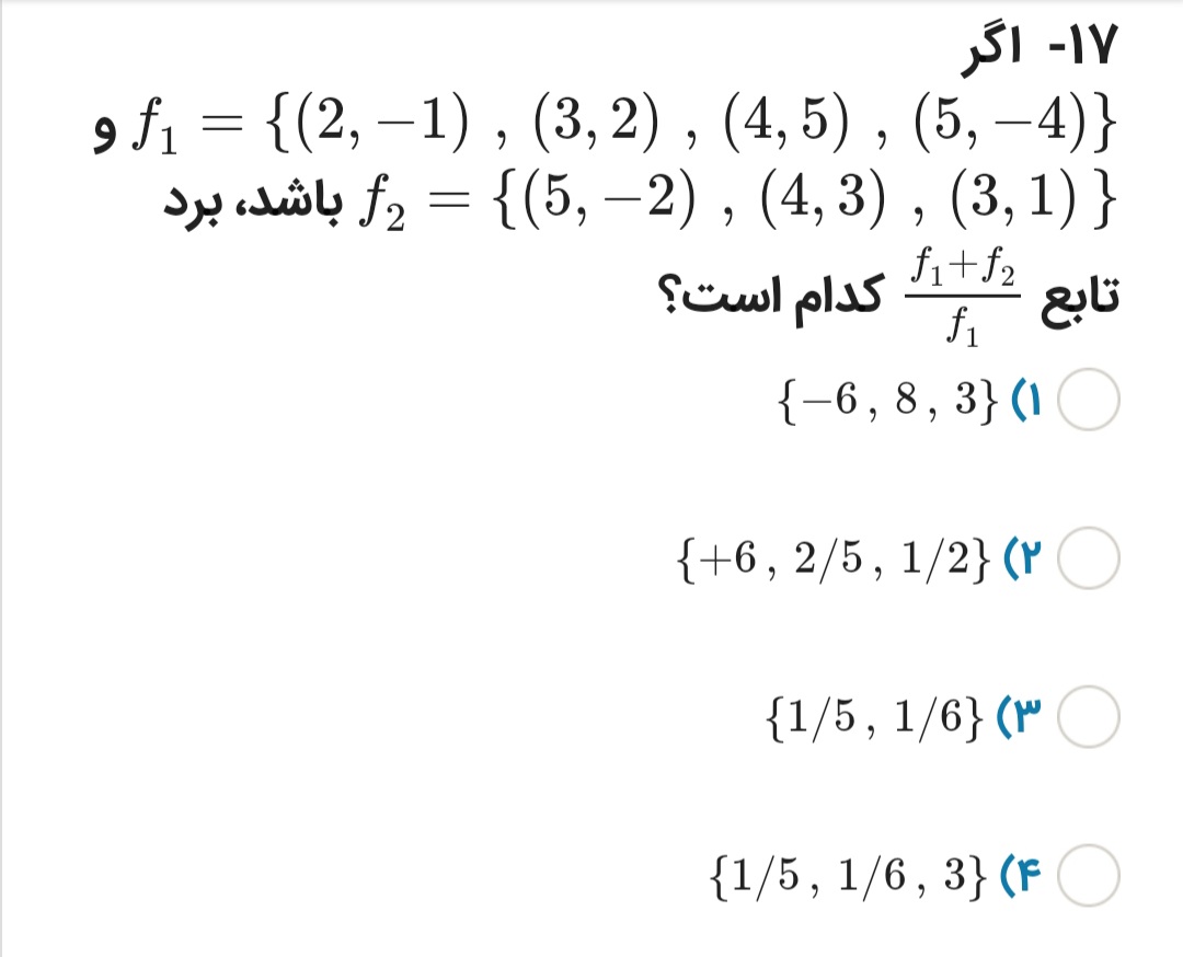 دریافت سوال 9