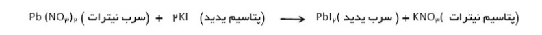 دریافت سوال 8