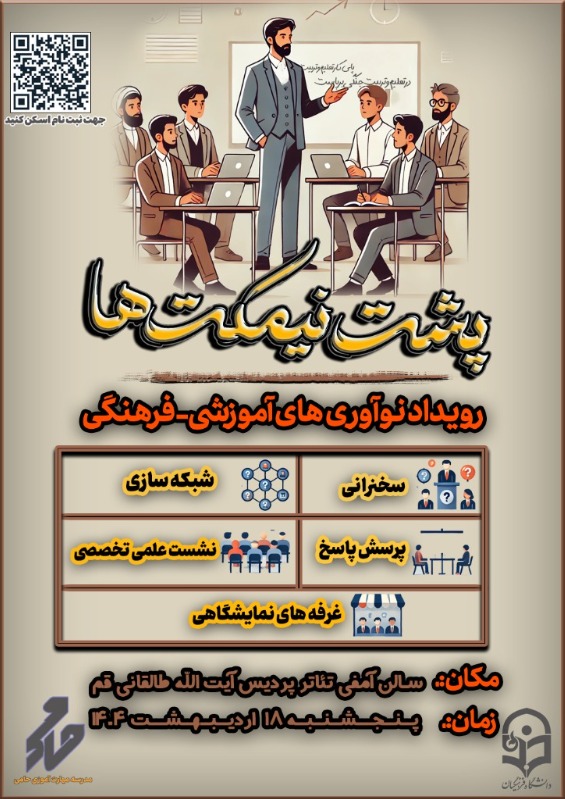 بارگذاری