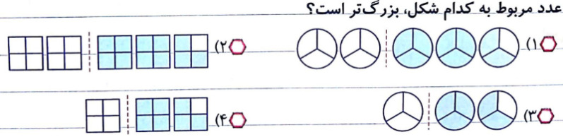 دریافت سوال 7