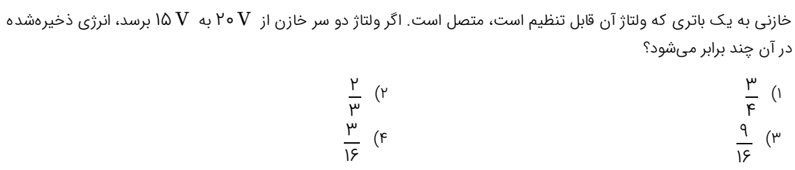 دریافت سوال 3