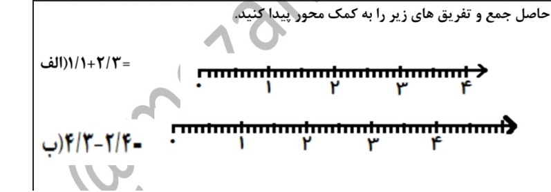 دریافت سوال 3