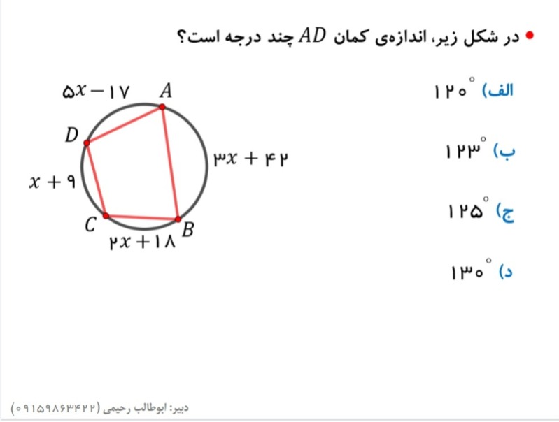 دریافت سوال 3