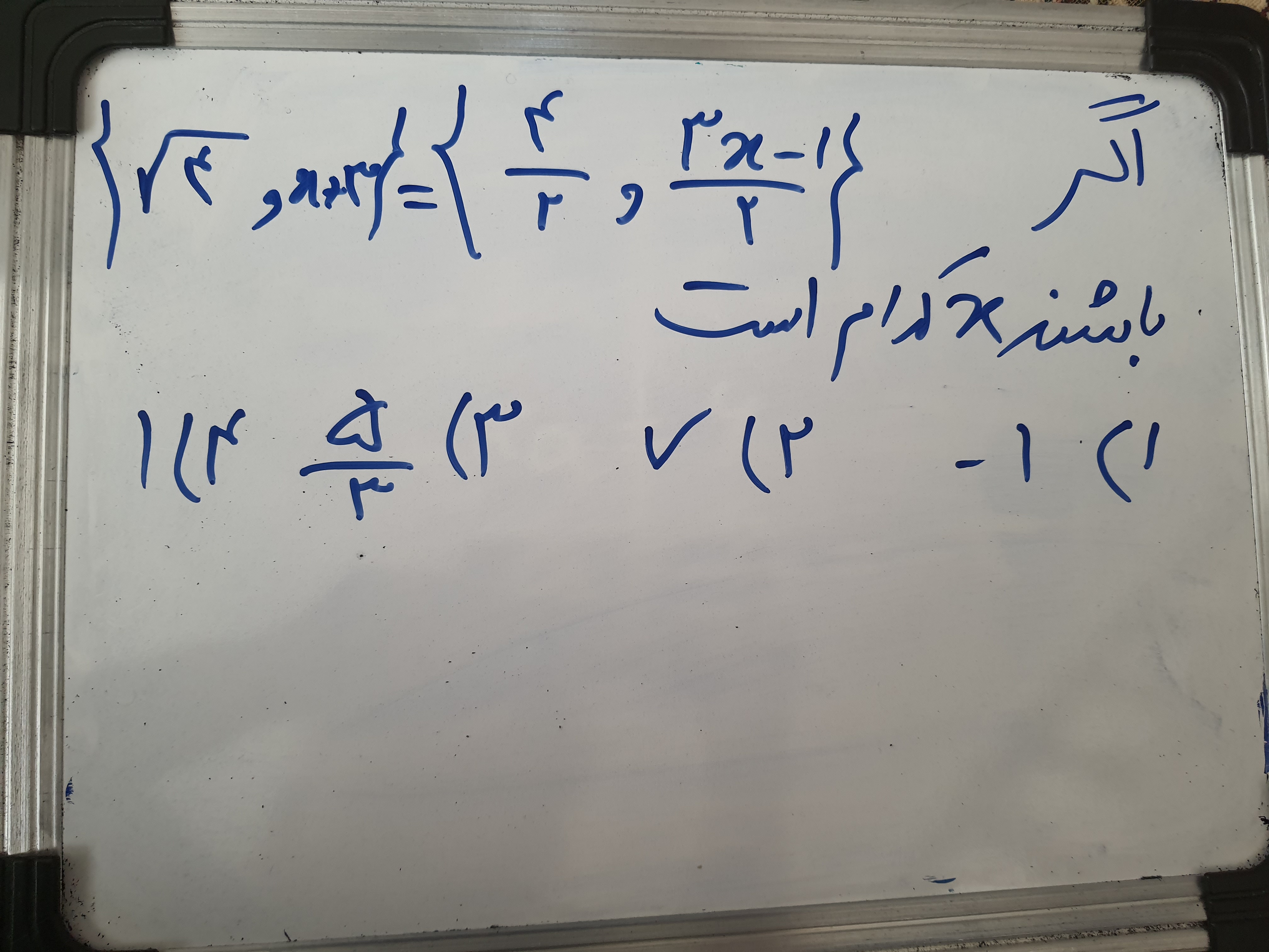 دریافت سوال 1