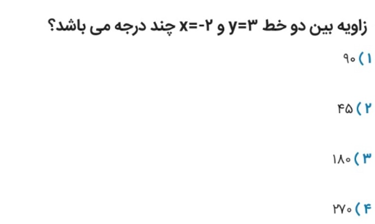 دریافت سوال 15