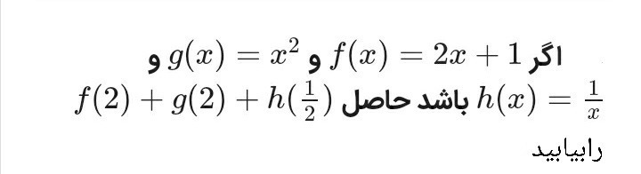 دریافت سوال 4