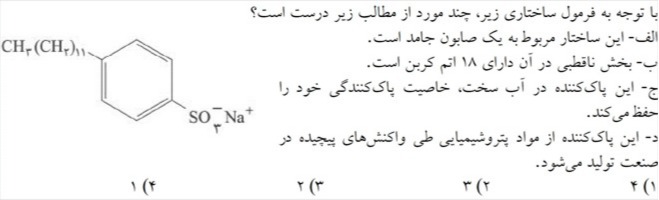 دریافت سوال 5