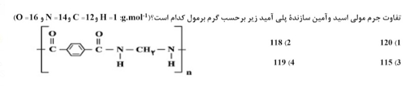 دریافت سوال 19