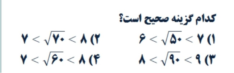 دریافت سوال 9