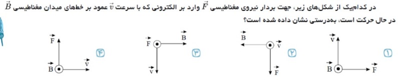 دریافت سوال 22