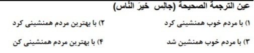 دریافت سوال 15