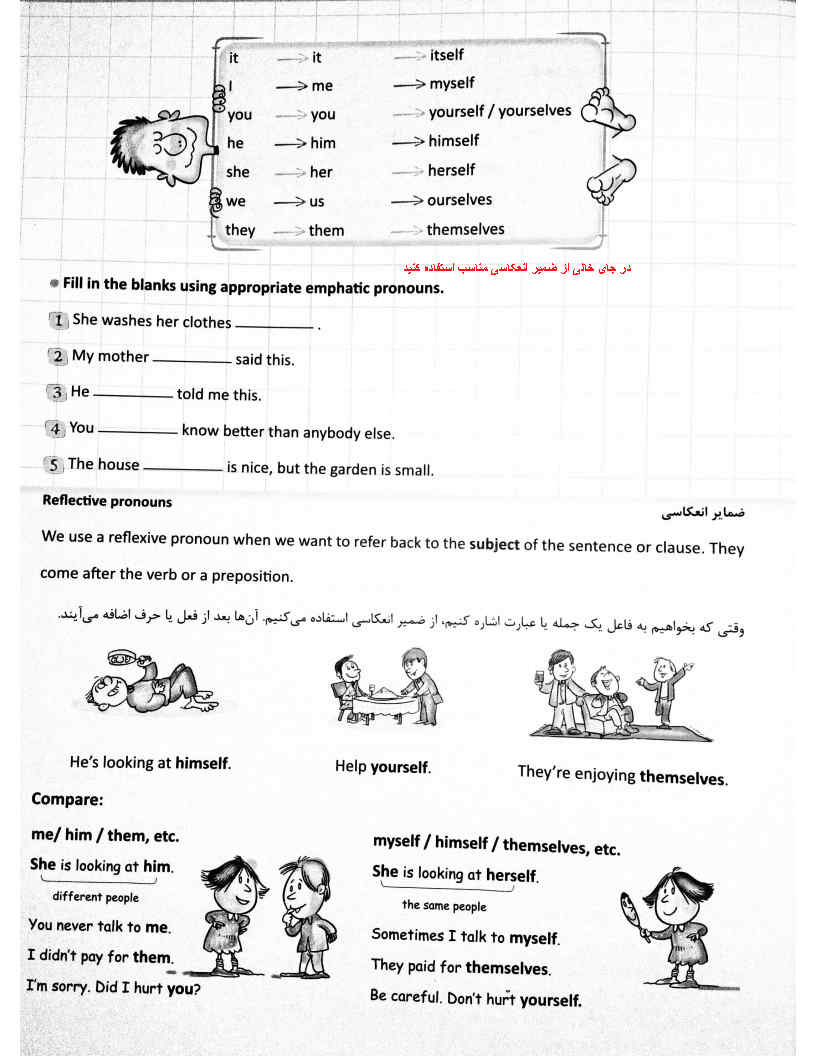 دریافت سوال 2