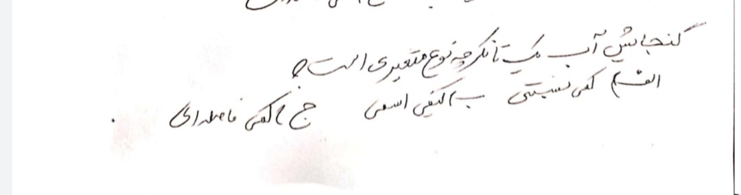 دریافت سوال 46