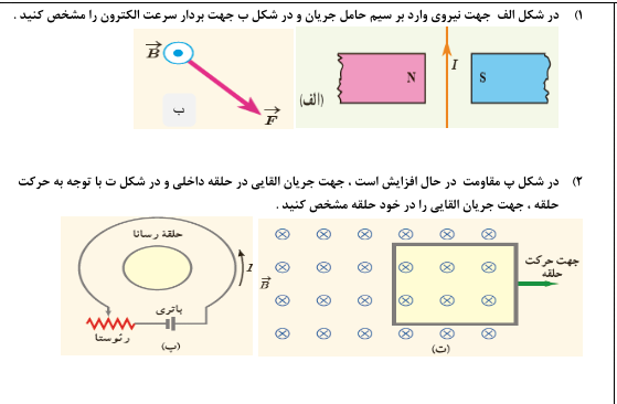 دریافت سوال 8