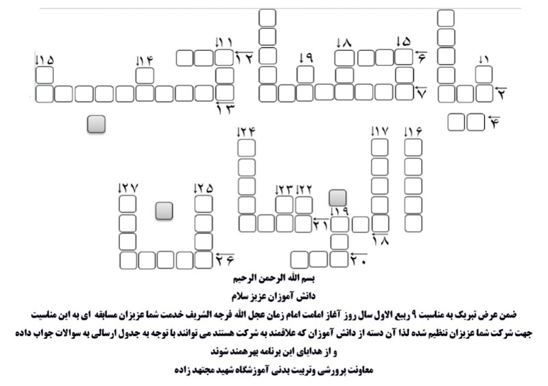 دریافت سوال 1