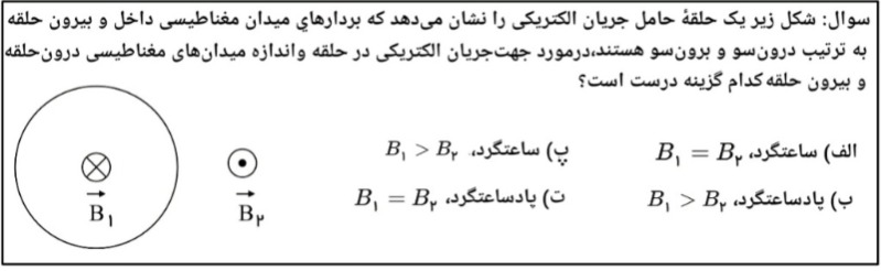 دریافت سوال 5