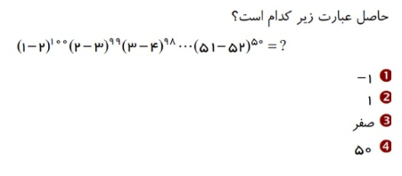 دریافت سوال 4