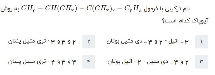 دریافت سوال 4