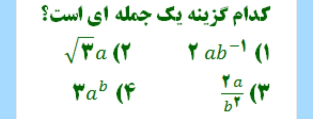 دریافت سوال 1